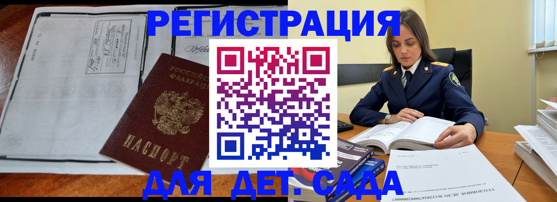 миграционный учет в Муроме